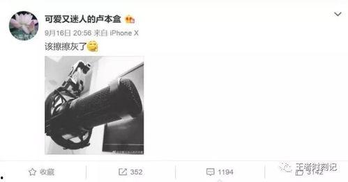 娥姐微博爆料视频在线观看,揭秘幕后真相,带你走进事件核心 第3张 娥姐微博爆料视频在线观看,揭秘幕后真相,带你走进事件核心 第3张