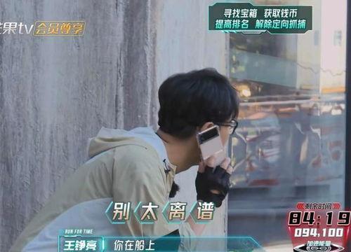 陆虎苏醒爆料视频,娱乐圈背后的惊人真相 第3张 陆虎苏醒爆料视频,娱乐圈背后的惊人真相 第3张