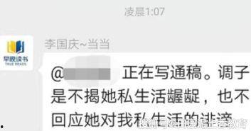 俞渝微信爆料视频大全,揭秘娱乐圈幕后真相