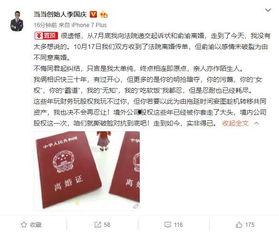 俞渝微信爆料视频大全,揭秘娱乐圈幕后真相 第2张 俞渝微信爆料视频大全,揭秘娱乐圈幕后真相 第2张