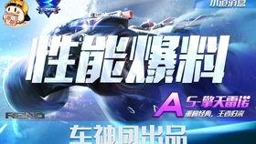 最新雷诺爆料消息视频,未来车型与技术革新前瞻 第3张 最新雷诺爆料消息视频,未来车型与技术革新前瞻 第3张