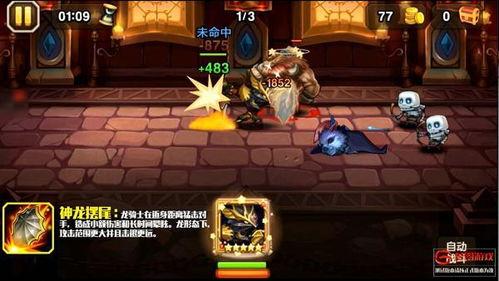 骑士女士技能爆料视频,视频爆料揭示神秘力量