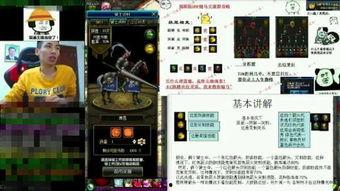 骑士女士技能爆料视频,视频爆料揭示神秘力量 第3张 骑士女士技能爆料视频,视频爆料揭示神秘力量 第3张