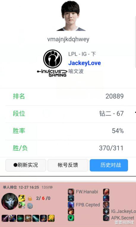 宁王最新直播爆料内容,最新游戏动态与未来规划大曝光