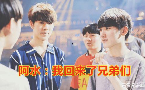 宁王最新直播爆料内容,最新游戏动态与未来规划大曝光  第2张