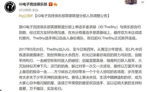 宁王最新直播爆料内容,最新游戏动态与未来规划大曝光  第3张