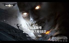 枪神纪最新爆料,全新爆料揭秘，神秘武器与英雄角色即将登场！  第3张