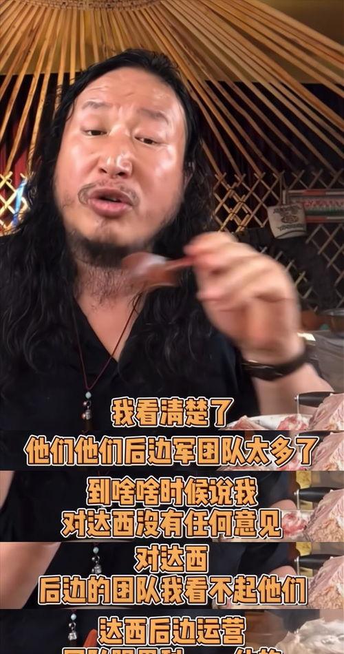 毛子哥爆料原视频,原视频背后的惊人真相 第3张 毛子哥爆料原视频,原视频背后的惊人真相 第3张