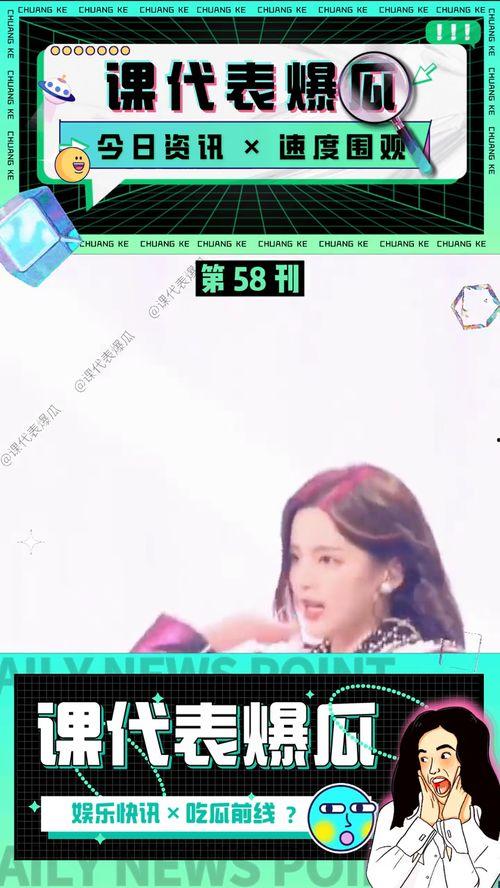 娱乐吃瓜酱侵权视频下载,揭秘网络版权纷争背后的真相 第3张 娱乐吃瓜酱侵权视频下载,揭秘网络版权纷争背后的真相 第3张