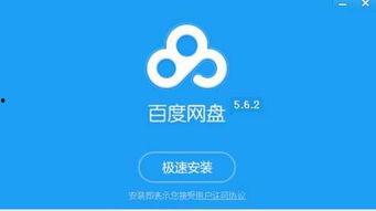 网红吃瓜百度网盘,揭秘百度网盘背后的热门事件