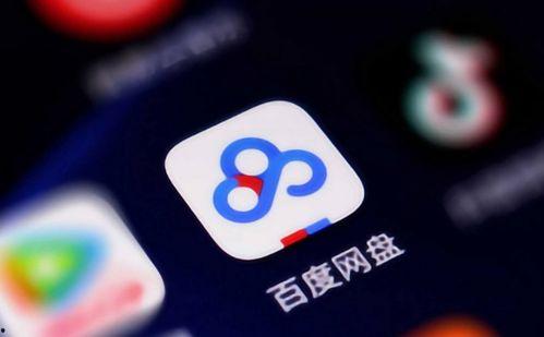 网红吃瓜百度网盘,揭秘百度网盘背后的热门事件  第2张