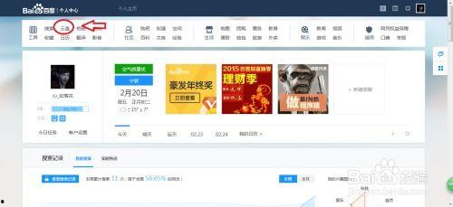网红吃瓜百度网盘,揭秘百度网盘背后的热门事件  第3张