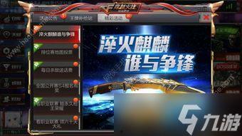 cf抽奖最新活动爆料,抽奖狂欢，丰厚奖品等你来拿！