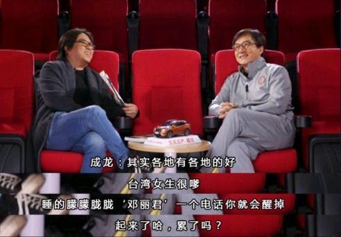 成龙爆料娱乐圈多黑,揭秘幕后黑幕与潜规则 第2张 成龙爆料娱乐圈多黑,揭秘幕后黑幕与潜规则 第2张