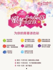 蜜蜂少女队爆料最新一期,青春蜕变，梦想起航  第3张