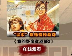 爱曼妞3手机在线观看,激情燃烧的岁月，手机在线重温经典  第3张