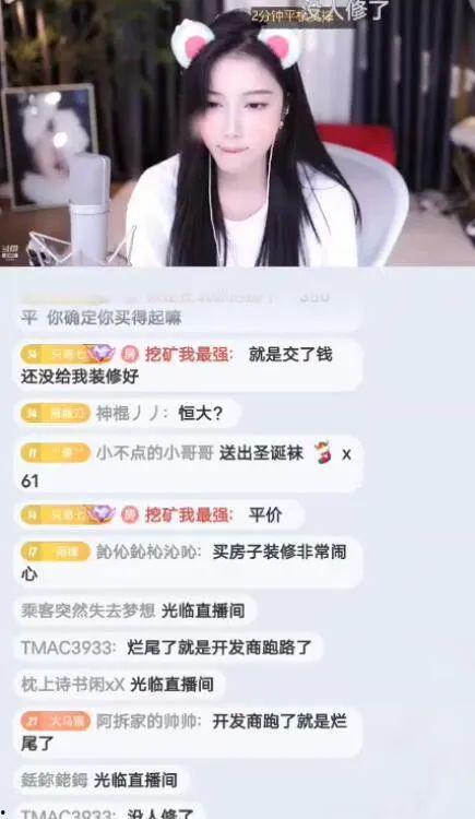 爆料四川主播是谁啊最新消息,最新爆料揭示神秘主播真面目  第3张