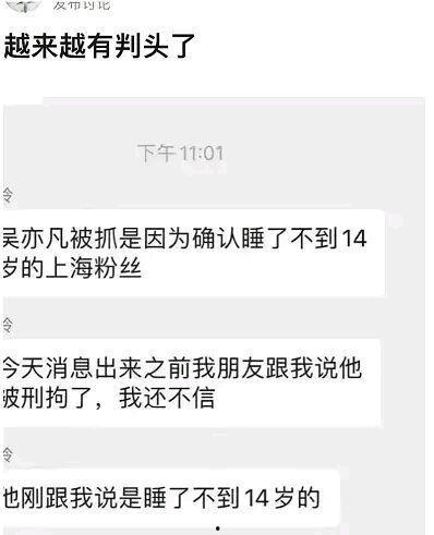 金乡大事件爆料视频播放,揭秘视频背后的惊人真相
