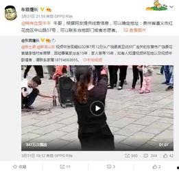 金乡大事件爆料视频播放,揭秘视频背后的惊人真相  第2张
