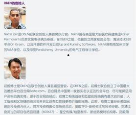武汉洪山最新爆料事件,事件真相与后续发展全解析  第3张