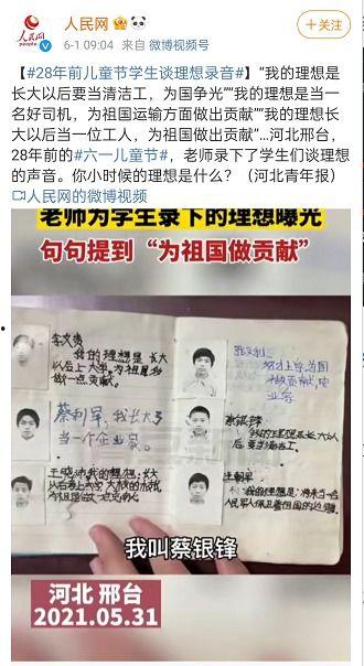 农村爆料录音大全视频,揭秘乡村生活百态  第2张