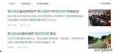 农村爆料录音大全视频,揭秘乡村生活百态  第3张