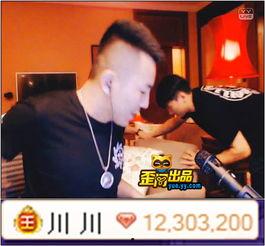 八卦爆料利哥视频播放,利哥视频播放背后的惊人真相  第2张