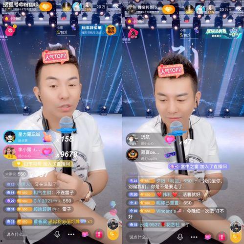 八卦爆料利哥视频播放,利哥视频播放背后的惊人真相  第3张