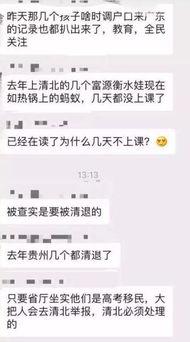 深圳高中爆料事件最新,揭秘校园内幕引发社会关注