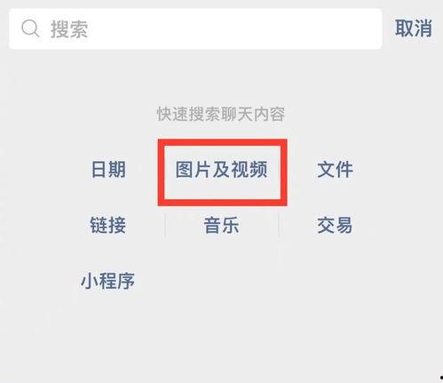 星视频爆料邮箱,揭秘神秘邮箱背后的秘密  第3张