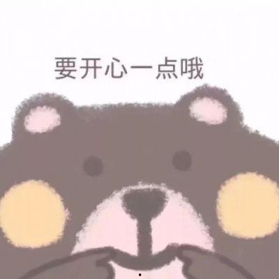 吃瓜小熊动画片免费观看,免费畅享欢乐动画之旅  第2张