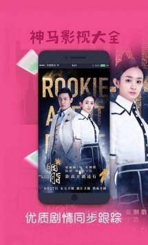 apharisee在线观看神马,apharisee在线观看,揭秘宗教领袖的神秘面纱 第2张 apharisee在线观看神马,apharisee在线观看,揭秘宗教领袖的神秘面纱 第2张