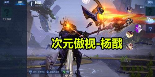 杨戬最新爆料,神秘事件背后的惊人真相 第2张 杨戬最新爆料,神秘事件背后的惊人真相 第2张