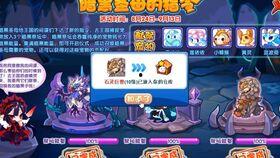 洛克王国宠物最新爆料版,神秘新宠登场，技能升级引玩家热议  第2张