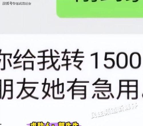 开封郭先生最新爆料,揭秘开封最新热点事件内幕 第2张 开封郭先生最新爆料,揭秘开封最新热点事件内幕 第2张