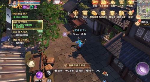 天龙八部2手游最新爆料,江湖风云再起，传奇英雄集结！  第3张