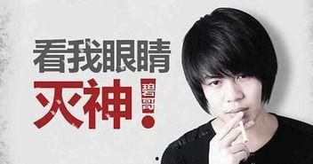 邱小胖被爆料的视频是真的吗,真相究竟如何？  第3张