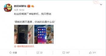 数码博主 爆料视频下载,如何轻松下载热门爆料视频