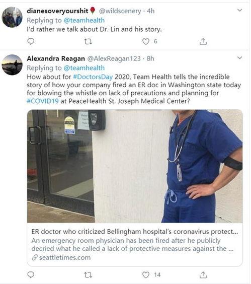 美国医生爆料真的吗视频,揭秘“真的吗视频”背后真相  第3张