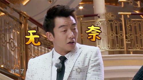 演员郑恺爆料视频大全,娱乐圈幕后故事大揭秘