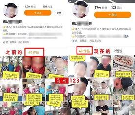 新闻爆料怎么拍视频的呢,捕捉真实瞬间，传递有力声音  第2张