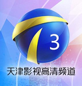 天津台直播在线观看,天津台精彩节目一览无余