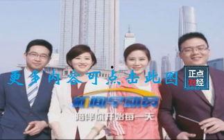 天津台直播在线观看,天津台精彩节目一览无余  第2张