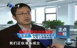 天津台直播在线观看,天津台精彩节目一览无余  第3张