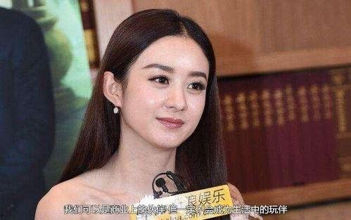 赵丽颖知乎爆料事件视频,揭秘娱乐圈幕后真相 第2张 赵丽颖知乎爆料事件视频,揭秘娱乐圈幕后真相 第2张