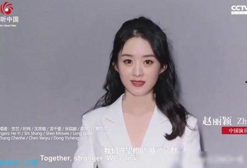 最新女星爆料新闻视频,娱乐圈惊人内幕大揭秘