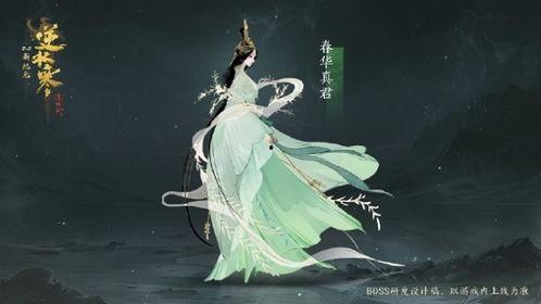 逆水寒最新爆料流派,剑指江湖,谁与争锋? 第2张 逆水寒最新爆料流派,剑指江湖,谁与争锋? 第2张