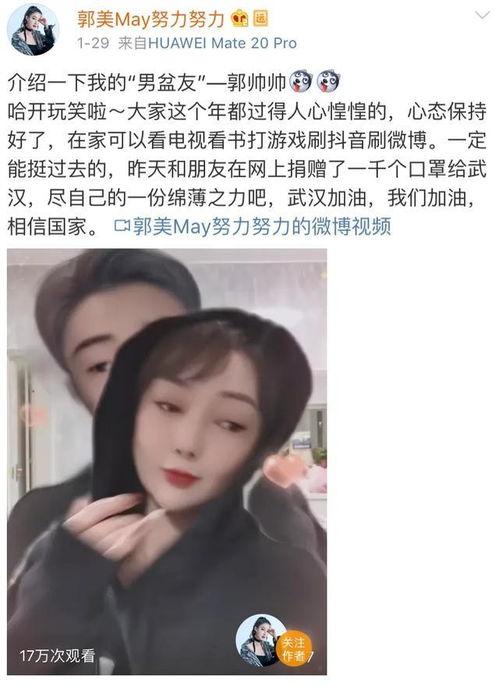 北京网红爆料视频大全最新,揭秘都市生活幕后故事 第3张 北京网红爆料视频大全最新,揭秘都市生活幕后故事 第3张