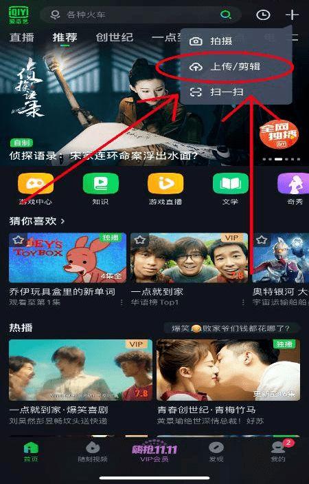 主持人爆料爱奇艺视频,主持人爆料视频背后的惊人真相  第2张
