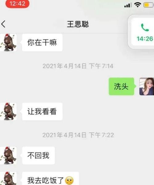 网红狗哥爆料吃瓜视频在线观看,吃瓜视频在线观看,揭秘娱乐圈幕后真相 第2张 网红狗哥爆料吃瓜视频在线观看,吃瓜视频在线观看,揭秘娱乐圈幕后真相 第2张